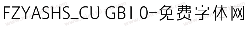 FZYASHS_CU GB1 0字体转换
